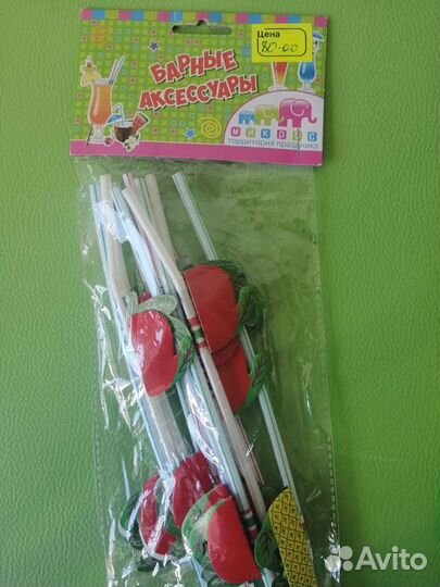 Трубочки, шпажки