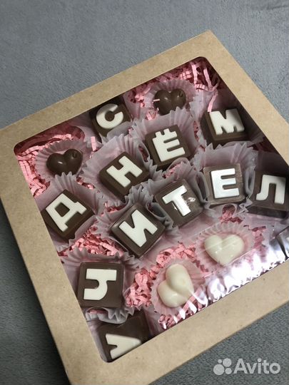Продукты питания