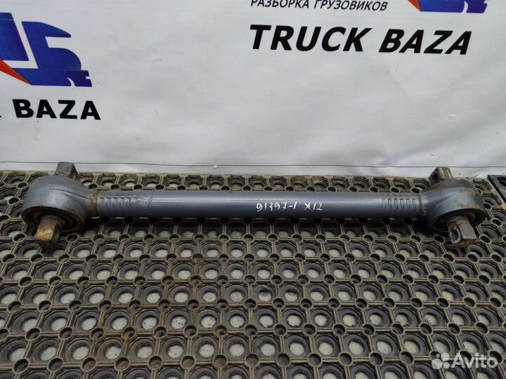 0099990 Тяга реактивная