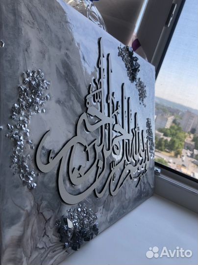 Шамаиль, картины из эпоксидной смолы