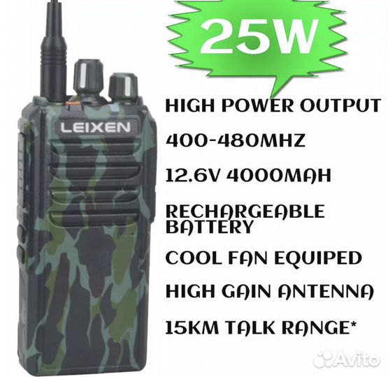 Рация leixen VV-25 UHF, радиостанция дальнего дейс