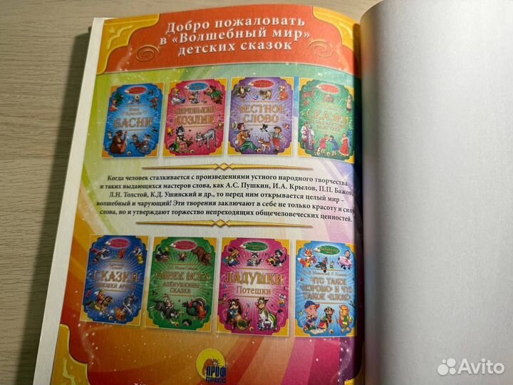 Книга Денискины Рассказы В. Драгунский