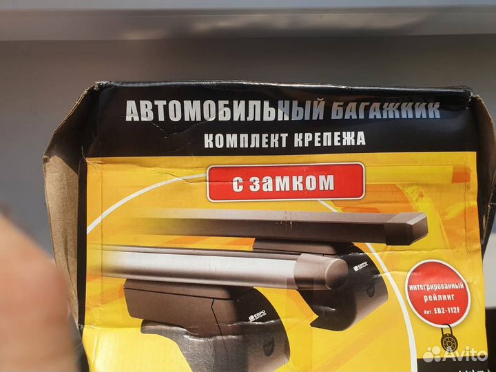 Комплект перекладин ED7-325K и крепежа ED2-112F