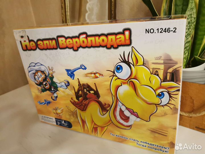 Настольная игра 