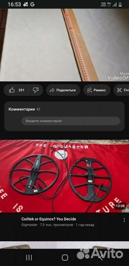 Поиск утерянных вещей металоискателем опыт 16 лет