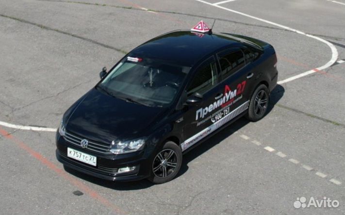 Автошкола