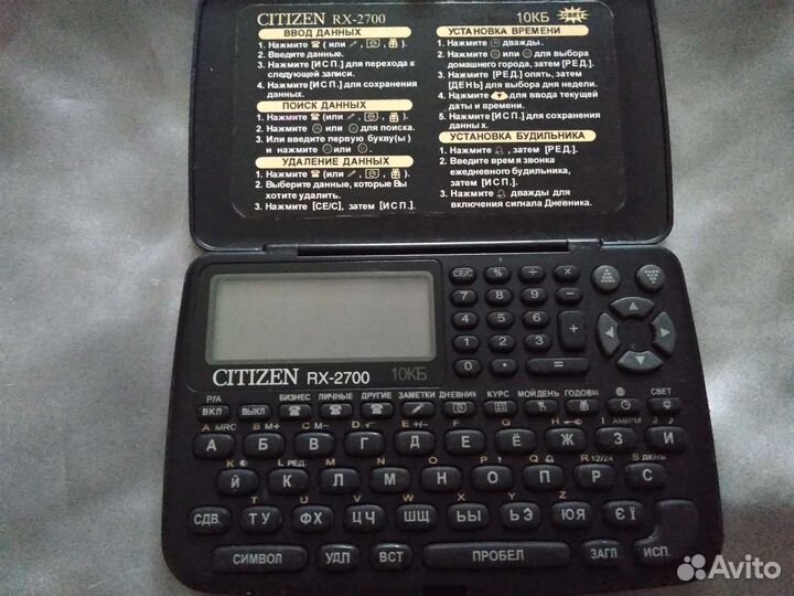 Электронная записная книжка Citizen RX-2700 Япония
