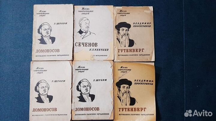 Жзл 1933 г