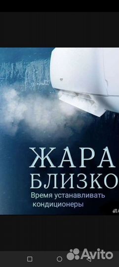 Кондиционеры с установкой