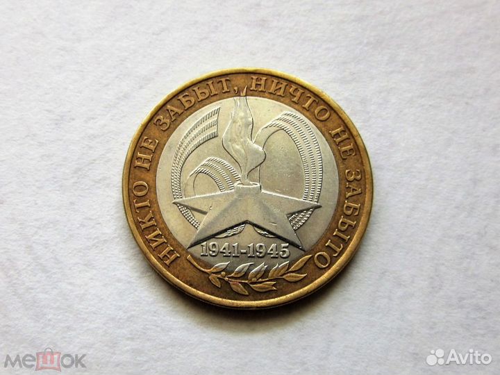 Монеты биметалл разных стран