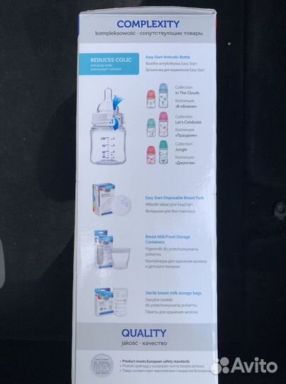 Молокоотсос электрический