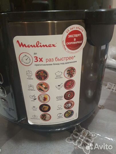 Мультиварка скороварка moulinex