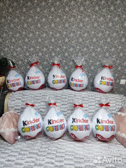 Большой Киндер сюрприз