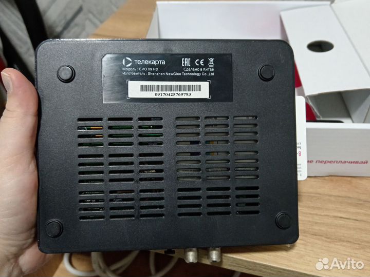 Спутниковая антенна телекарта