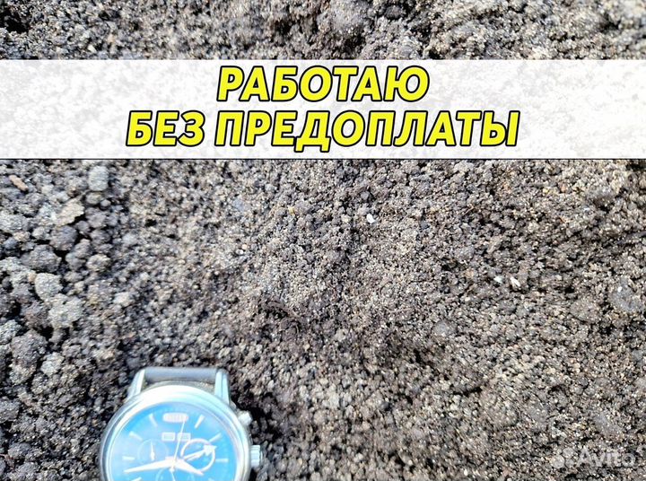 Чернозём с карьера с доставкой