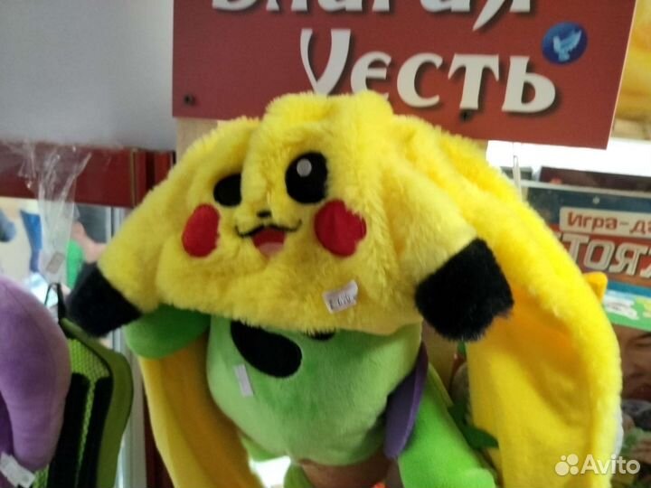 Игрушка Шапка ушки поднимаются