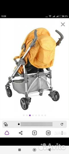 Ручка для коляски