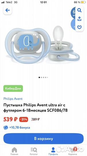 Новая соска пустышка Philips avent 6-18 месяцев