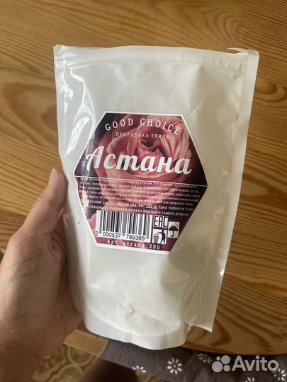 Мел севрюково и глина