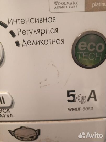 Стиральная машина hotpoint ariston 5кг