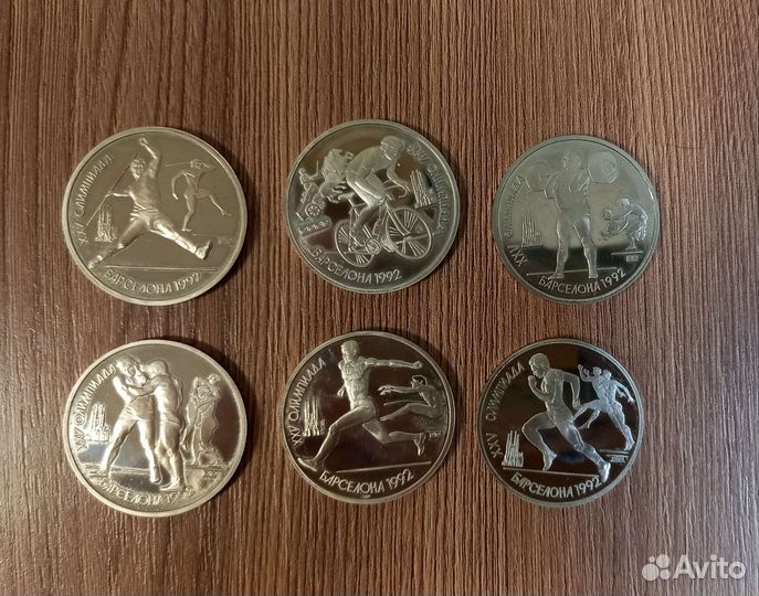 Набор монет Барселона