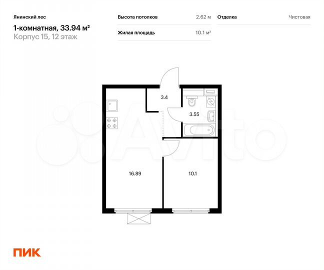 1-к. квартира, 33,9 м², 12/15 эт.