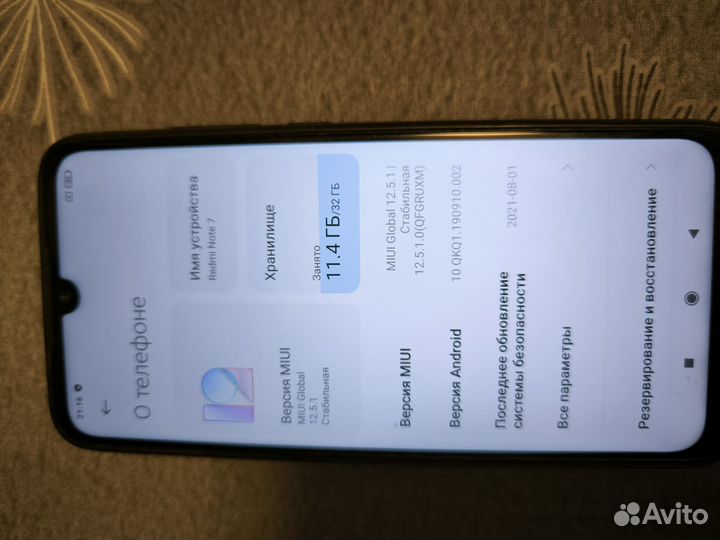 Xiaomi Redmi Note 7, 3/32 ГБ