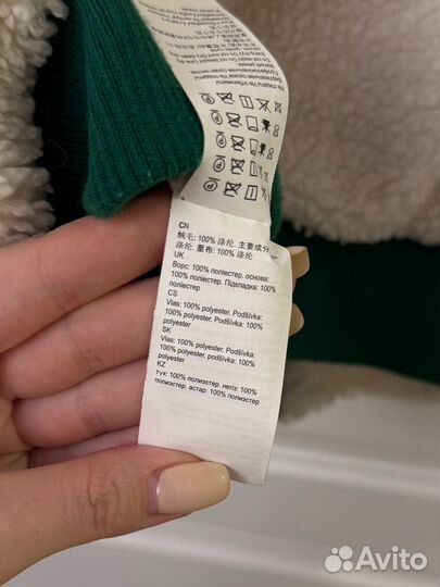 Бомбер женский