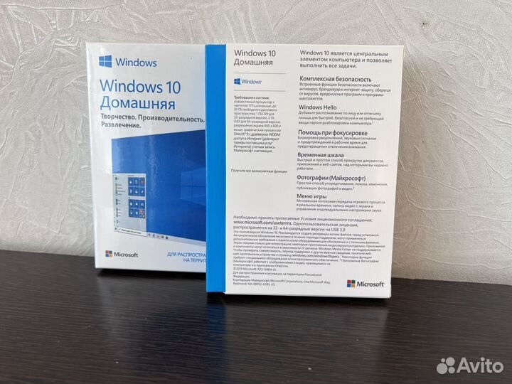 Windows 10 домашняя home box