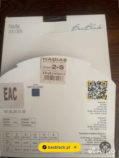 Леггинсы для беременных BasBlack