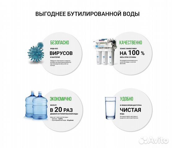 Гейзер Аллегро пм с помпой и минерализатором (бак