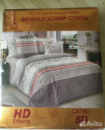 Постельное белье комплект Сатин 5D