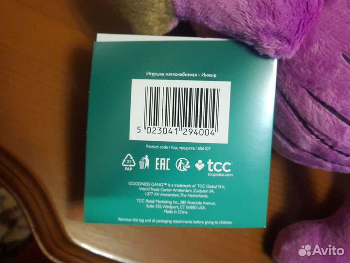 Мягкие игрушки инжир