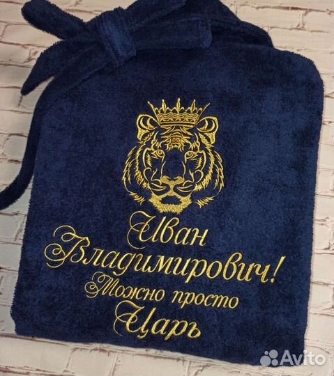 Халат махровый с вышивкой