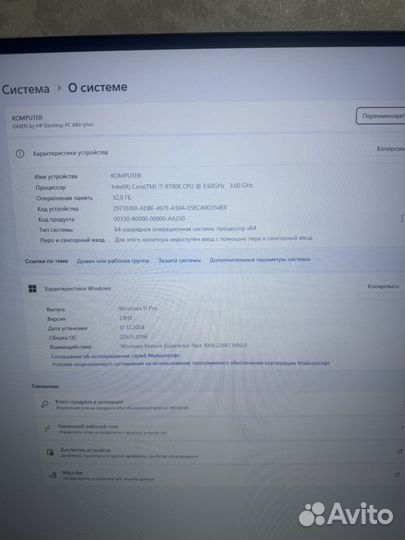 Core i7 9700K/RTX 2080/32gb озу/SSD
