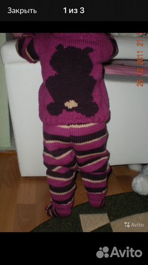 Продам клевый костюм