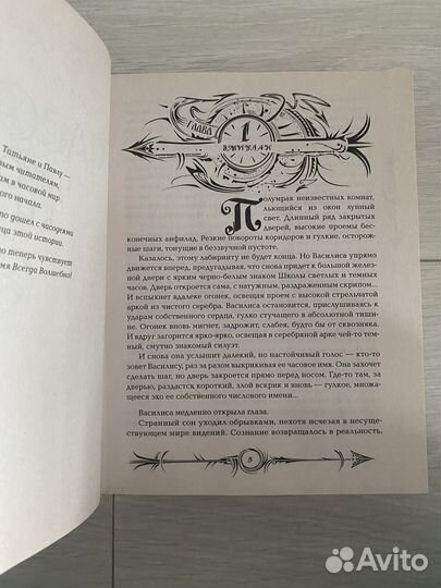 Книги для детей и подростков