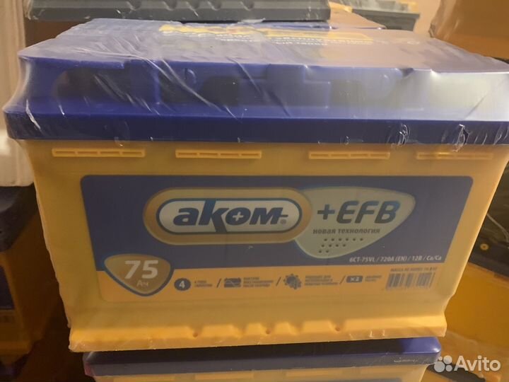 Аккумулятор Аком 75ач