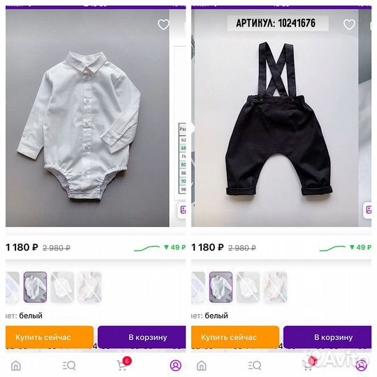 Костюм детский 74 80