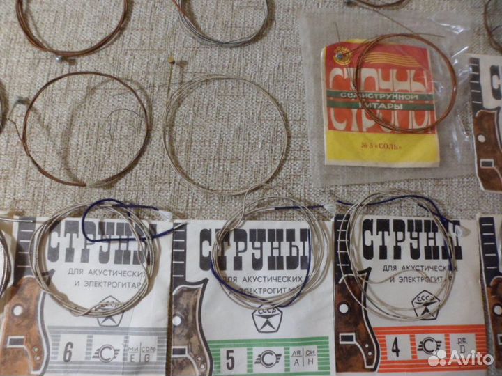 Струны для гитары, СССР 80 - годы