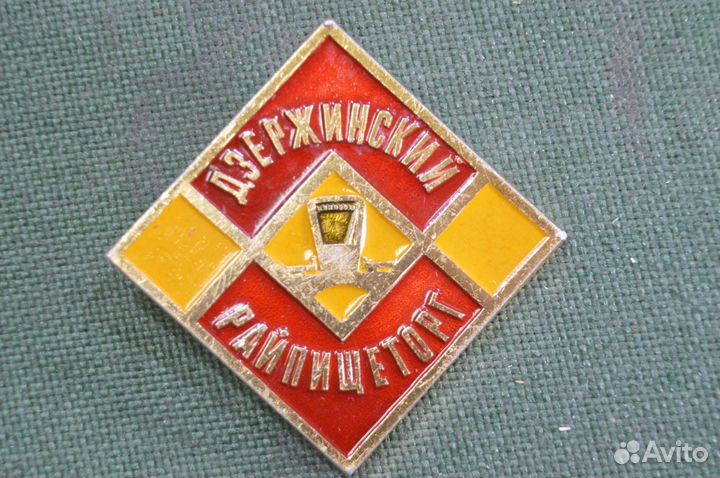 Знак значок габаритный 