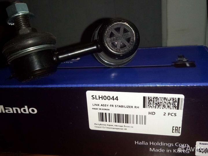 Стойка переднего стабилизатора hyundai accent