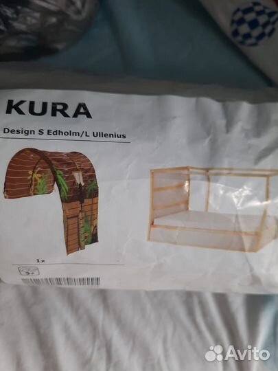 Полог кюра (кura )