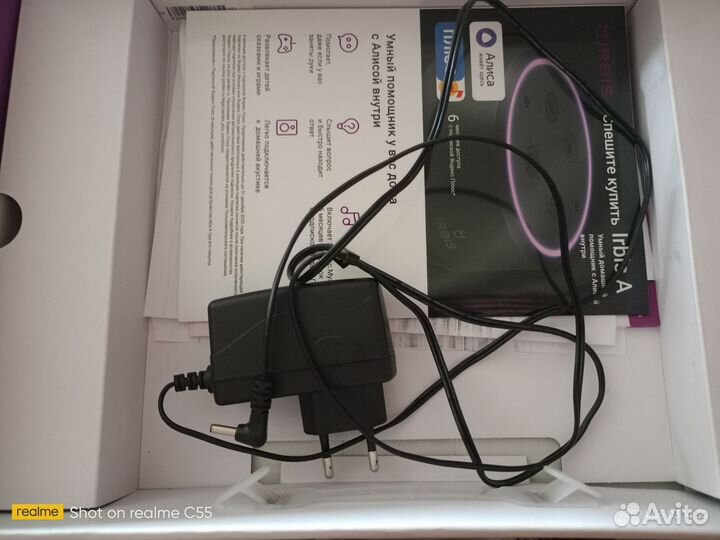 Ноутбук irbis NB66