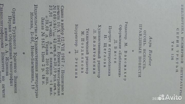 Антикварные книги по искусству