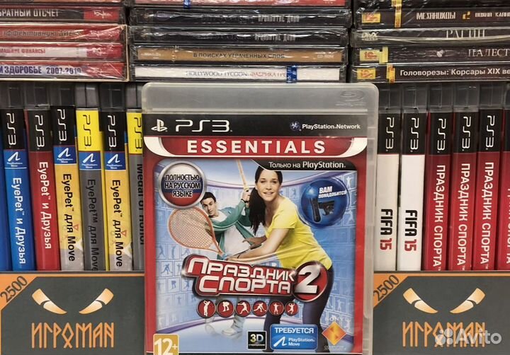 Игры PS3 Праздник Спорта 2