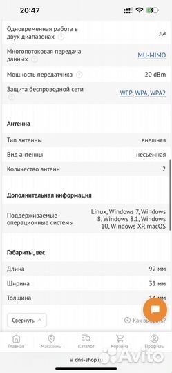 Wi-Fi адаптер TP-link Archer T4U(EU)
