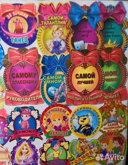 Лента и медаль