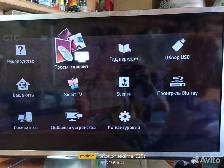 Тв Филипс 40pfl5507t/60