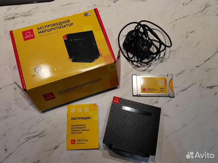 Роутер Wi-Fi Дом.ru (беспроводной маршрутизатор)